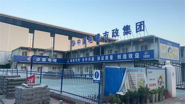 ALC條板