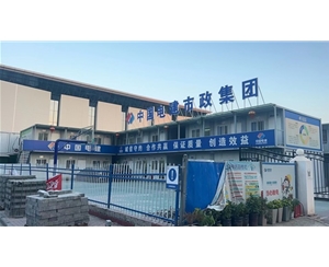 ALC條板